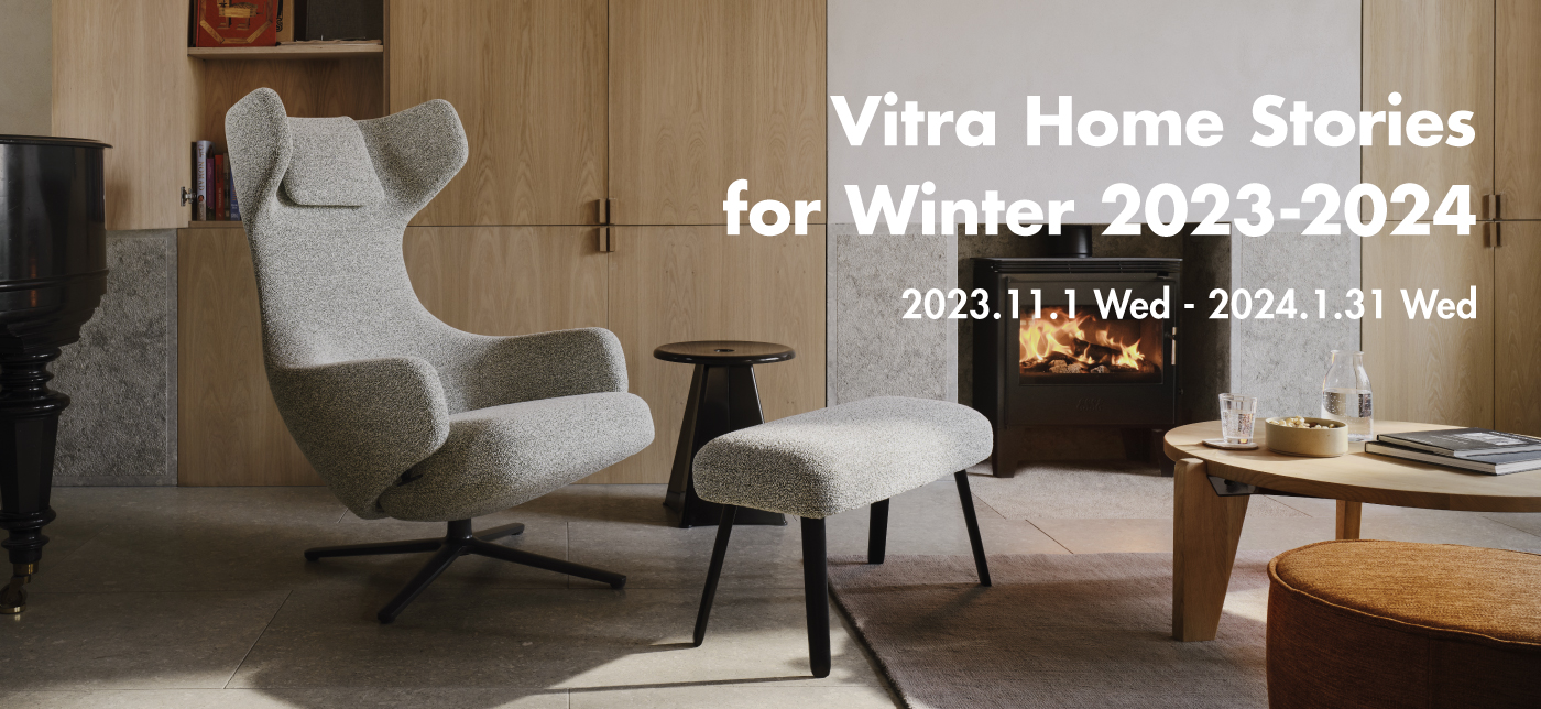 vitra home stories for winter 2023-2024 | The Conran Shop（ザ